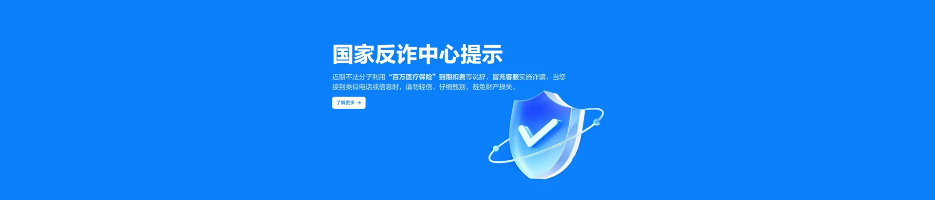 东西湖区移动宽带