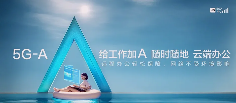 东西湖区东西湖区保税物流管理处 移动宽带