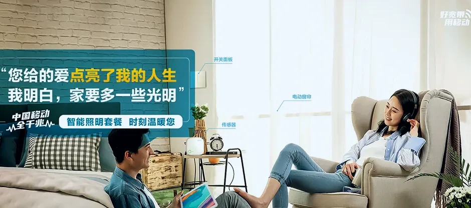 东西湖区东西湖区常青花园新区街道管理委员会 移动宽带移动宽带办理资费表