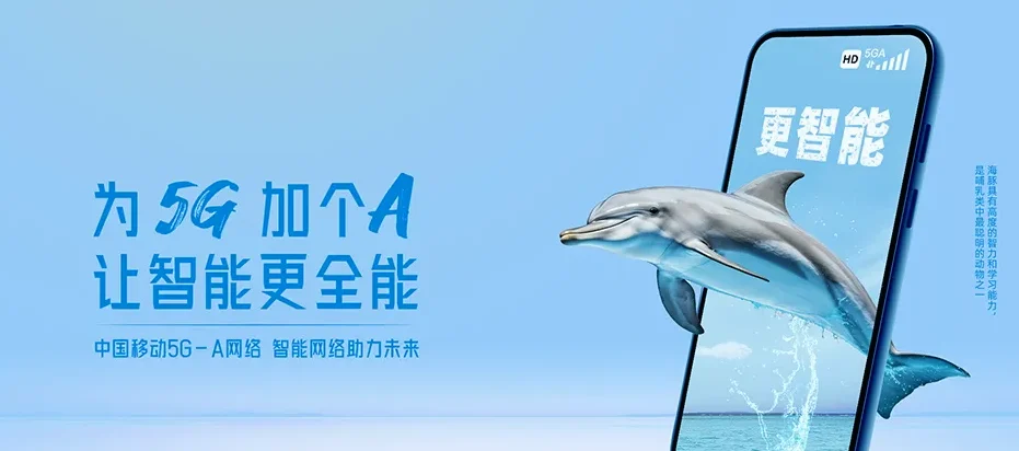 东西湖区东西湖区食品工业管理处 移动宽带