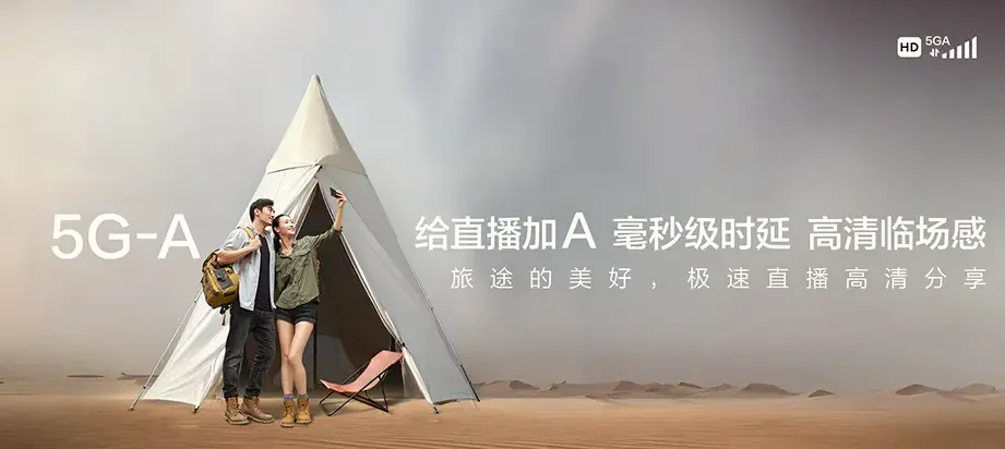 东西湖区东西湖区吴家山街道 移动宽带移动宽带办理资费表